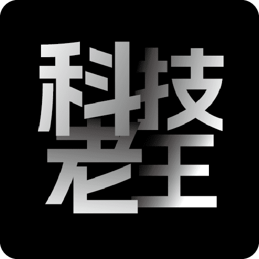 科技老王-專注于分享網絡資源的Blog