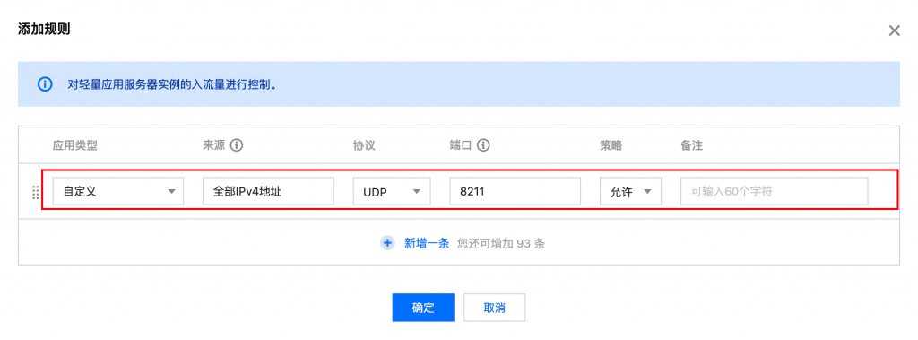 幻獸帕魯服務器一鍵部署保姆教程